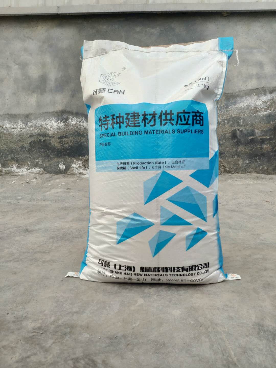 高铁加固专用聚合物修补砂浆
