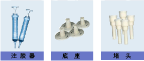 环氧树脂灌缝胶(pic3)