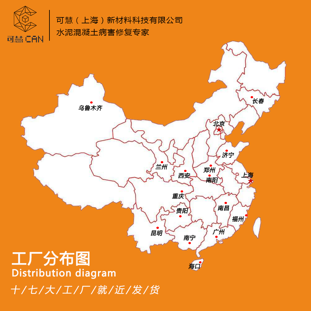 YJ呋喃树脂(pic2) YJ呋喃树脂(pic2)