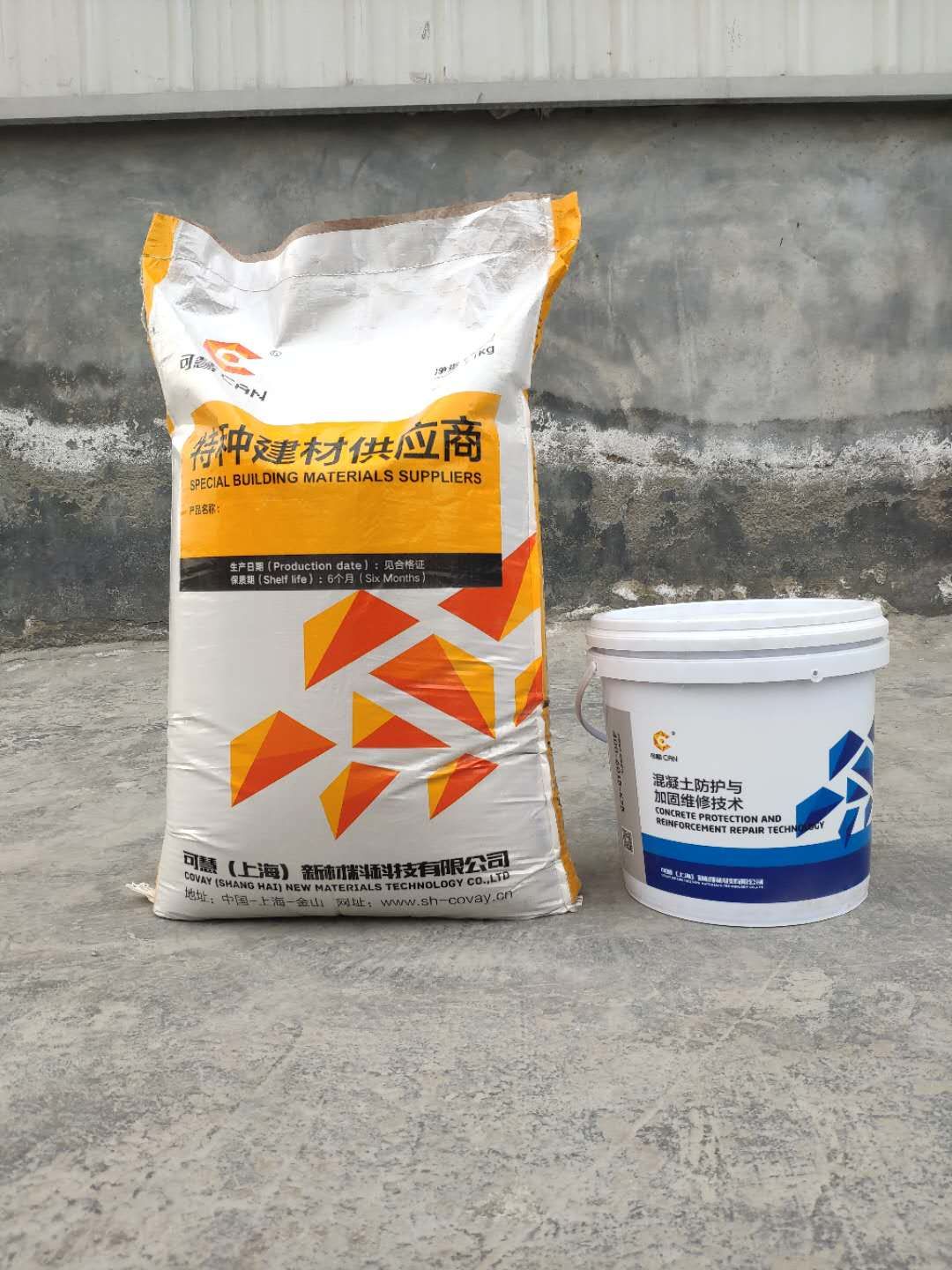 KPI耐酸胶泥(pic1) KPI耐酸胶泥(pic1)
