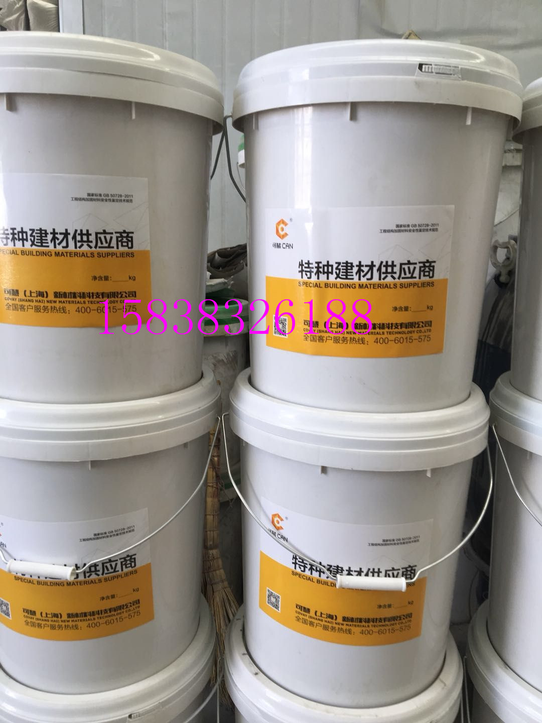 KPI耐酸胶泥(pic2) KPI耐酸胶泥(pic2)