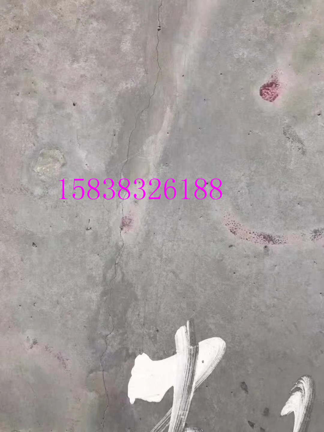 环氧树脂灌缝胶