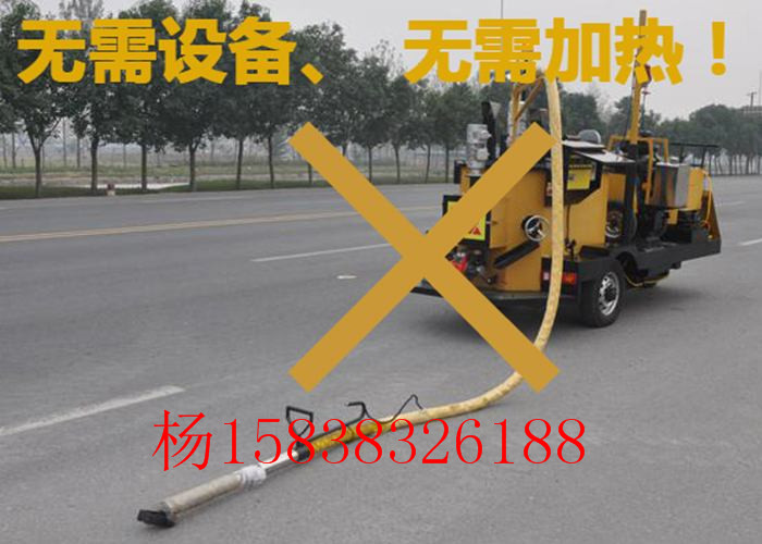 沥青路面冷灌缝剂(pic2) 沥青路面冷灌缝剂(pic2)