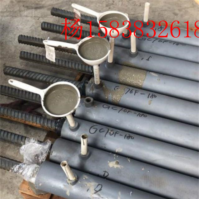 钢筋连接用套筒灌浆料(pic1) 钢筋连接用套筒灌浆料(pic1)