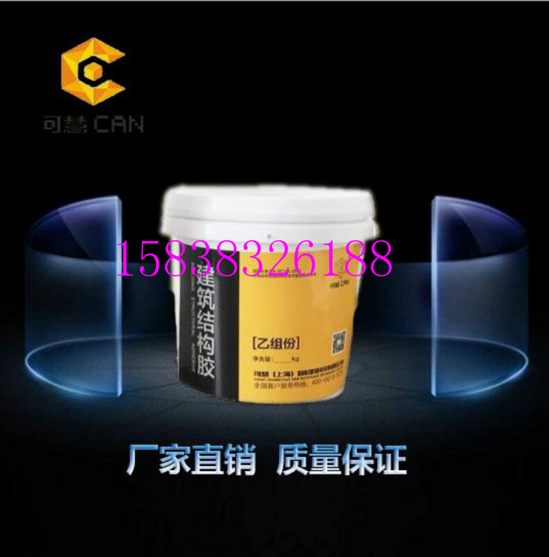 JS聚合物改性防水涂料(pic1) JS聚合物改性防水涂料(pic1)