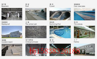 JS聚合物改性防水涂料(pic2) JS聚合物改性防水涂料(pic2)