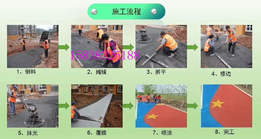 透水混凝土胶结剂(pic2) 透水混凝土胶结剂(pic2)