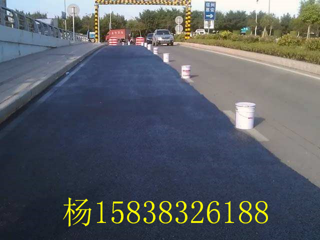 RM沥青路面还原养护剂(pic3)