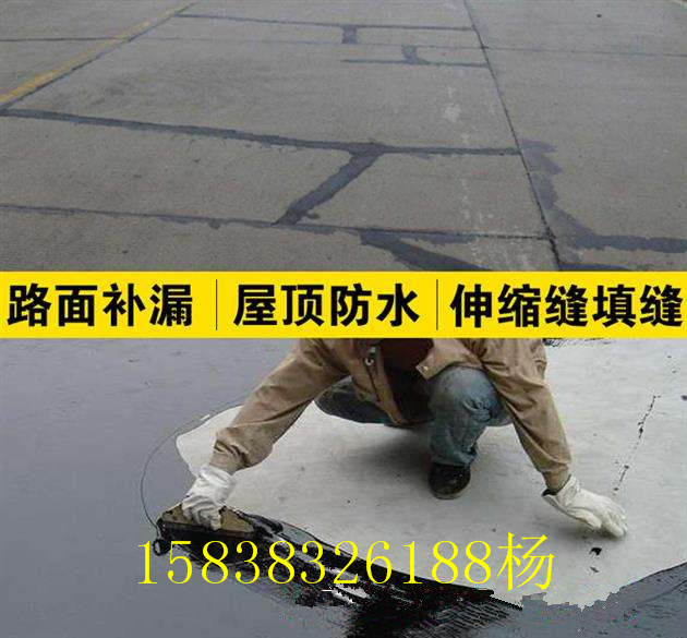 XB加固嵌缝胶泥