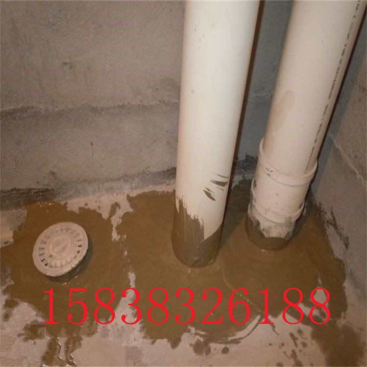 水不漏（又名堵漏王、堵漏灵）(pic3)