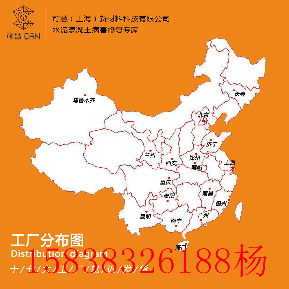 路面薄层修补料(pic3) 路面薄层修补料(pic3)