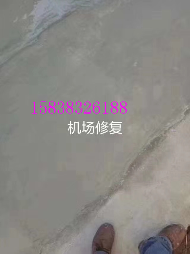 高聚物快速结构修补料(pic1)