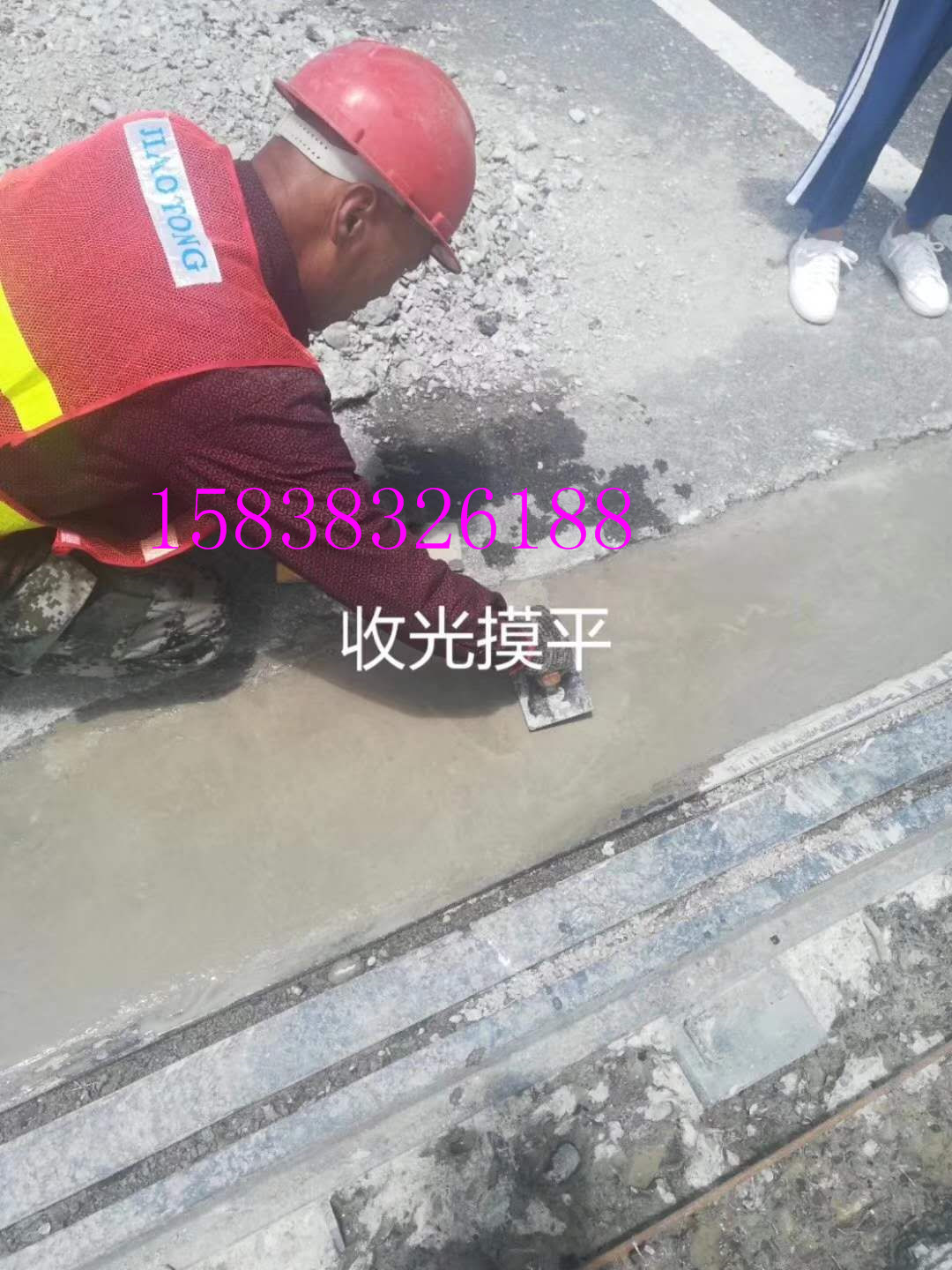 高聚物快速结构修补料(pic2)