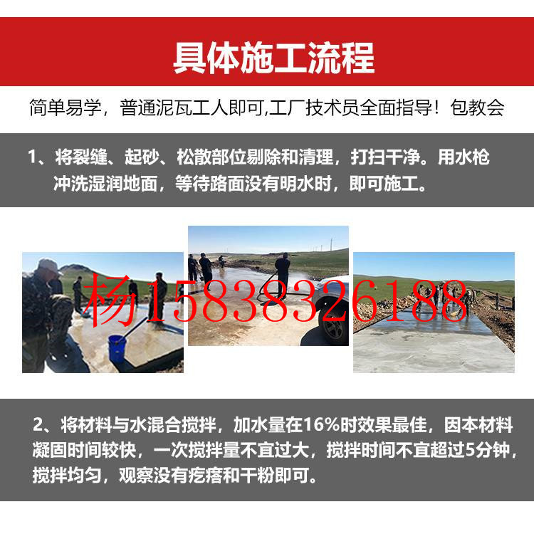 有机高强耐磨料(图1) 有机高强耐磨料(图1)