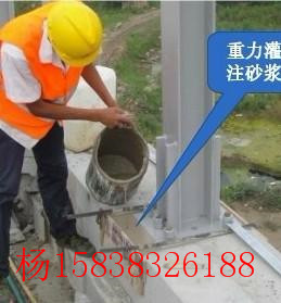 60D-重力砂浆(图2) 60D-重力砂浆(图2)