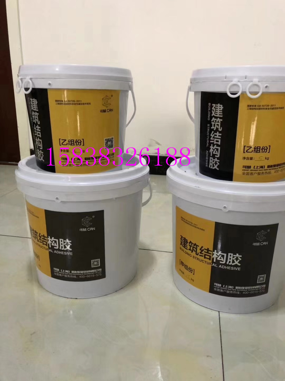 碳纤维胶指标,施工步骤(pic2) 碳纤维胶指标,施工步骤(pic2)