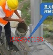 声屏障重力砂浆供应商,灌注砂浆技术规范(pic1) 声屏障重力砂浆供应商,灌注砂浆技术规范(pic1)