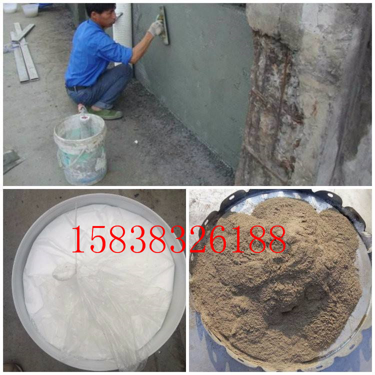 BR丙乳砂浆,BR丙乳混凝土施工工艺(pic1)