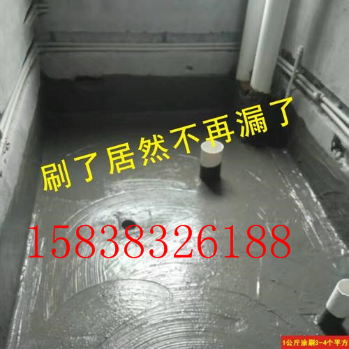聚合物改性防水涂料,性能指标与施工工艺(pic1)