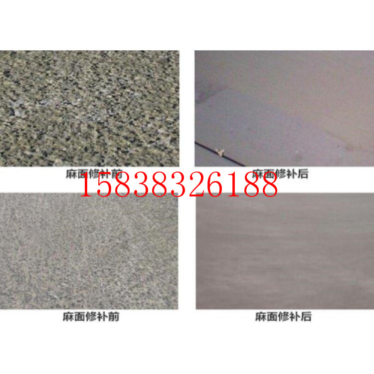 水泥路面,地坪快速修补料,两个小时通车(pic1) 水泥路面,地坪快速修补料,两个小时通车(pic1)