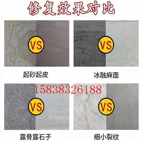 聚合物水泥防水涂料和聚合物防水砂浆有区别(pic1) 聚合物水泥防水涂料和聚合物防水砂浆有区别(pic1)