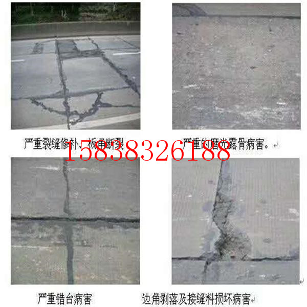 混凝土路面薄层修补技术快速修补料(pic1) 混凝土路面薄层修补技术快速修补料(pic1)