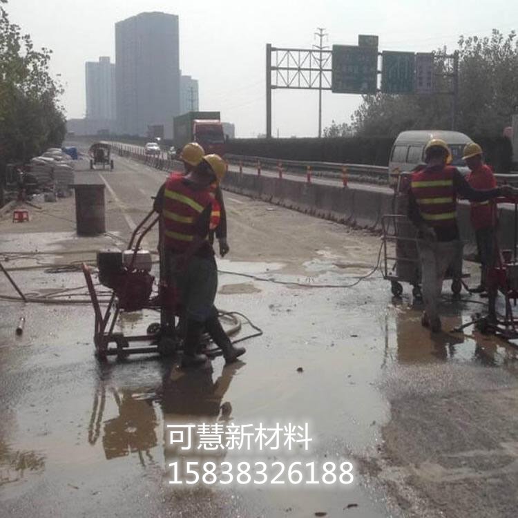 混凝土地面冻融怎么处理(pic1) 混凝土地面冻融怎么处理(pic1)