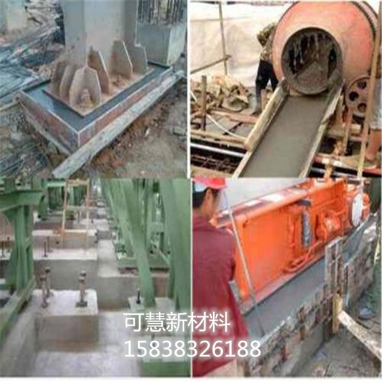 高强无收缩灌浆料-灌浆料分类有哪些(pic1) 高强无收缩灌浆料-灌浆料分类有哪些(pic1)