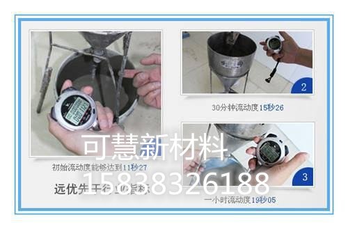 压浆剂-预应力管道压浆剂标准(pic1)