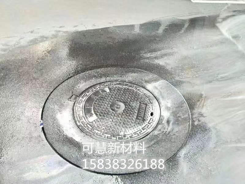 检查井破损修补料-无需养护快速通车(pic1)