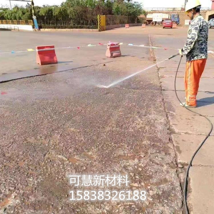 地面修补料-速凝超硬快干水泥(pic2) 地面修补料-速凝超硬快干水泥(pic2)