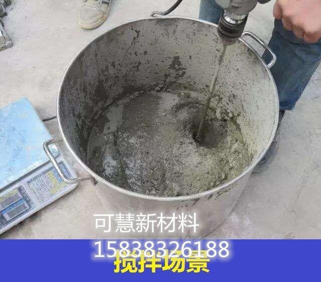 设备设备基础的一次灌浆和二次灌浆定义(pic1)