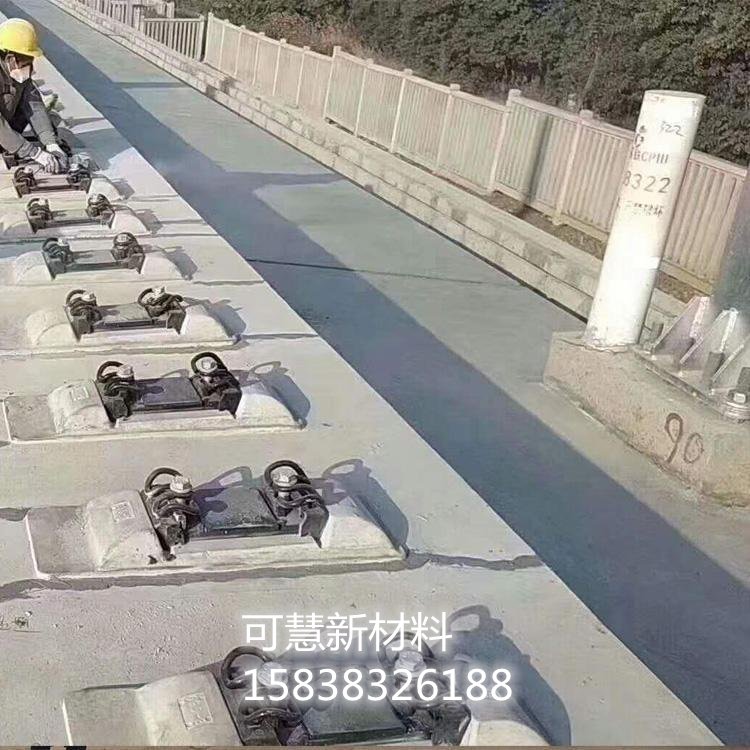 铁路新型道钉锚固剂-道钉锚固剂技术交底(pic1) 铁路新型道钉锚固剂-道钉锚固剂技术交底(pic1)