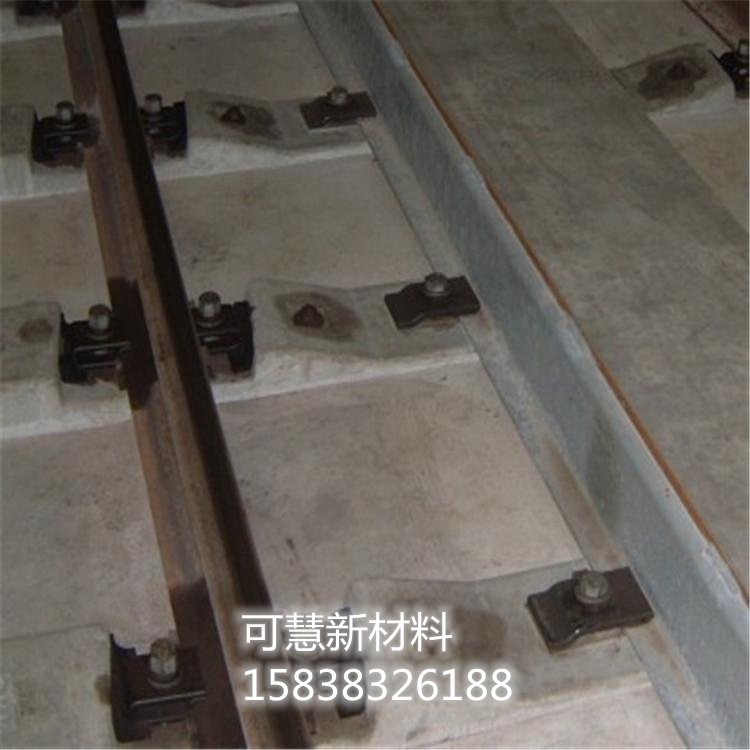CGM轨道胶泥说明书联系电话15838326188(pic1) CGM轨道胶泥说明书联系电话15838326188(pic1)