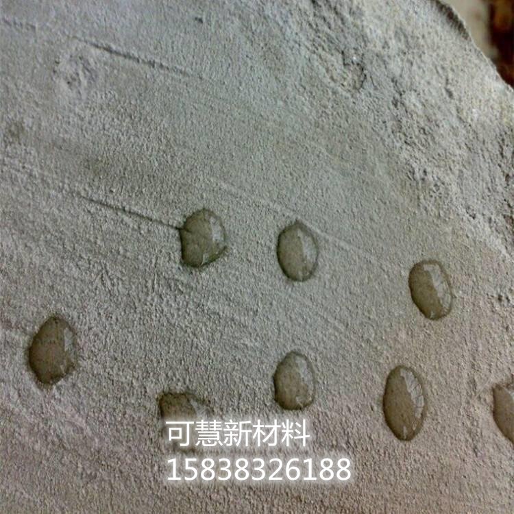 阳离子氯丁胶乳-氯丁胶乳砂浆施工方法(pic1) 阳离子氯丁胶乳-氯丁胶乳砂浆施工方法(pic1)
