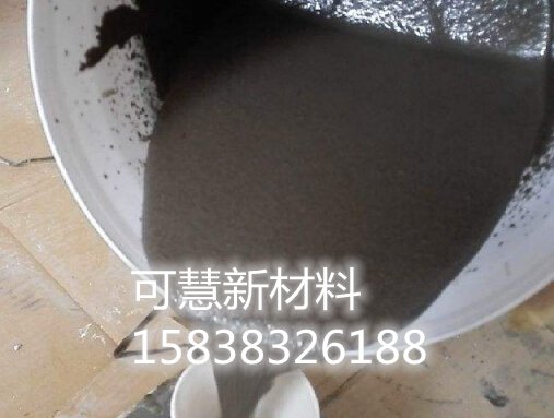 高强度无收缩灌浆料母料(pic1) 高强度无收缩灌浆料母料(pic1)