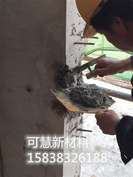 弹性环氧砂浆-弹性环氧砂浆是什么(pic1)