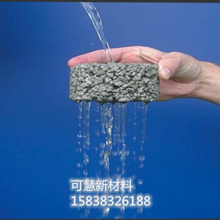 透水混凝土地坪胶结剂(pic1) 透水混凝土地坪胶结剂(pic1)