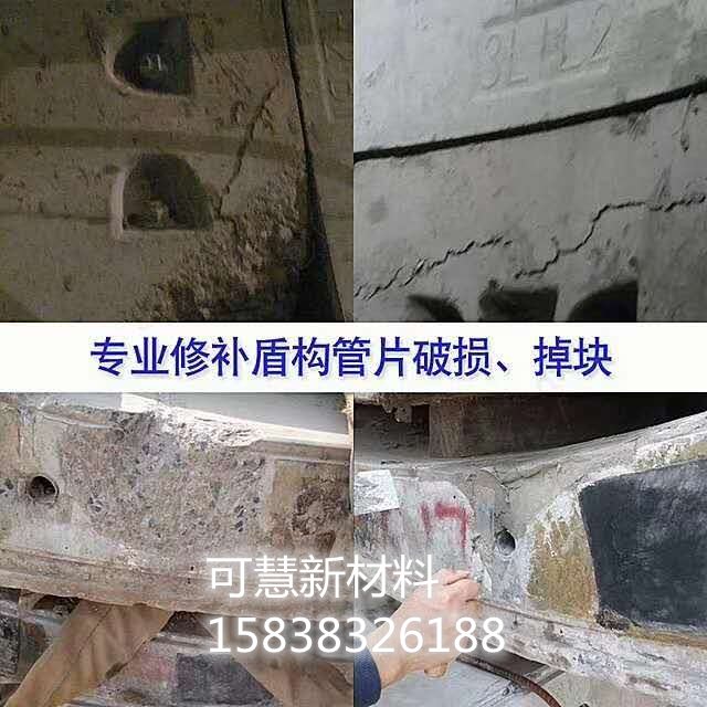 灌浆料价格-批发灌浆料厂家(pic1) 灌浆料价格-批发灌浆料厂家(pic1)