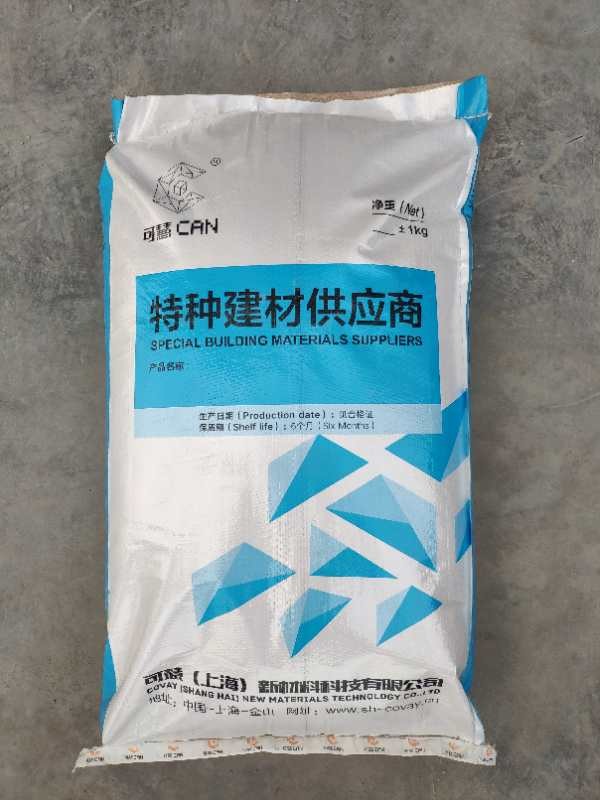 路面起砂用什么材料(pic1)