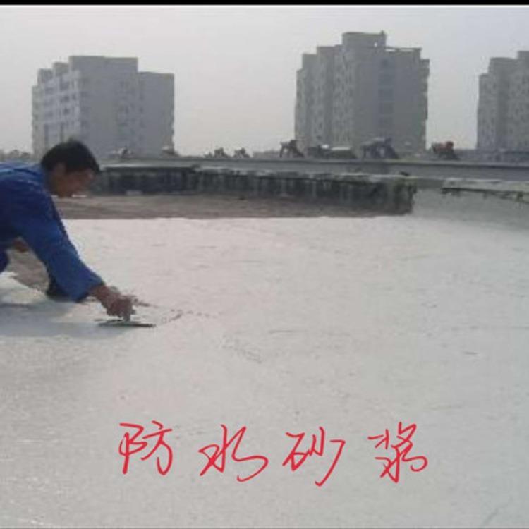 聚合物防水砂浆供应商(pic1) 聚合物防水砂浆供应商(pic1)