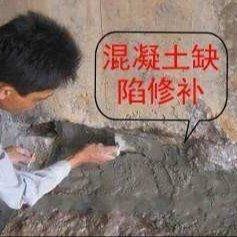 改性环氧树脂砂浆(pic1) 改性环氧树脂砂浆(pic1)