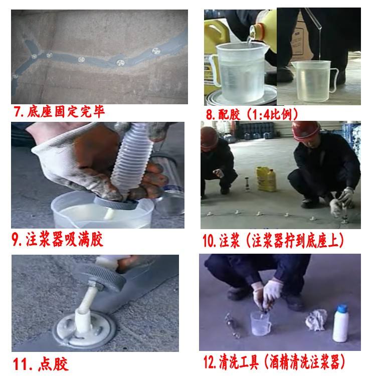 风电基础二次灌浆料裂缝怎么处理(pic1) 风电基础二次灌浆料裂缝怎么处理(pic1)