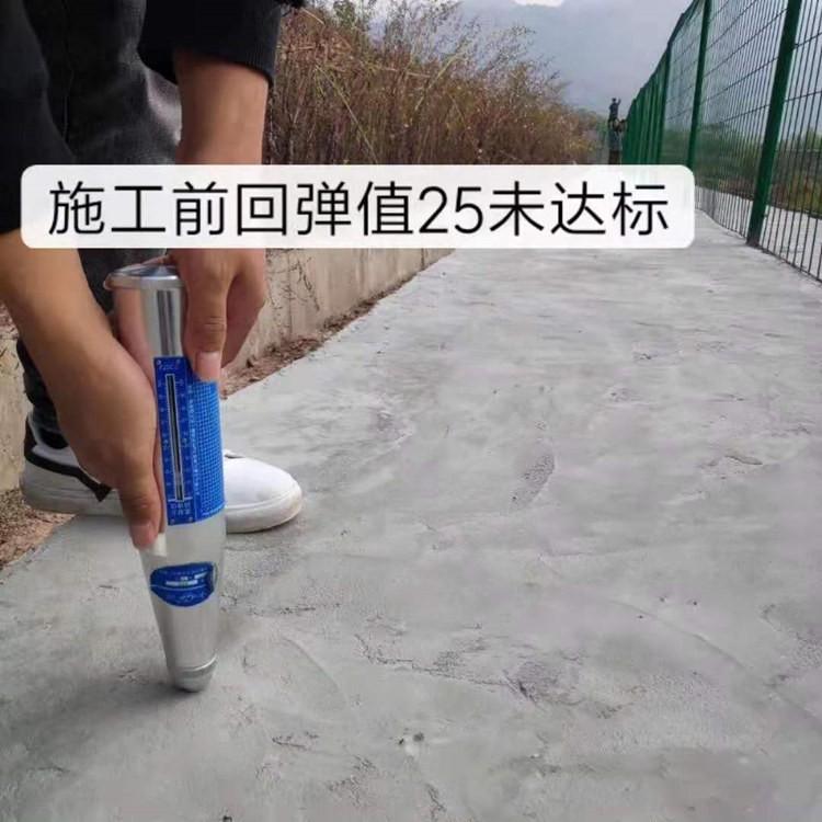 混凝土回弹增强剂(pic1) 混凝土回弹增强剂(pic1)