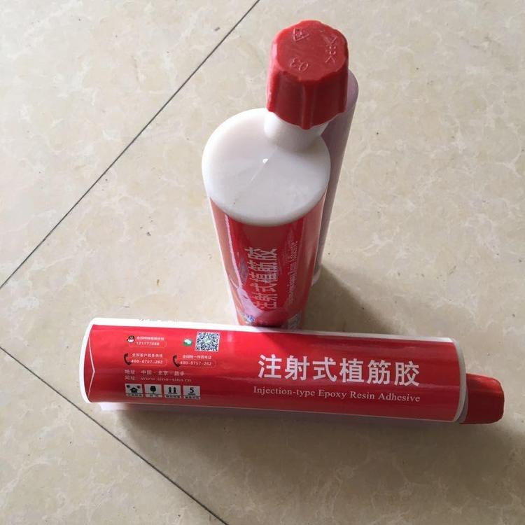环氧粘钢胶(pic1) 环氧粘钢胶(pic1)