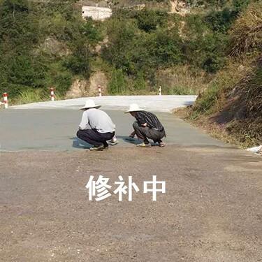 路面修补料水泥(pic1) 路面修补料水泥(pic1)