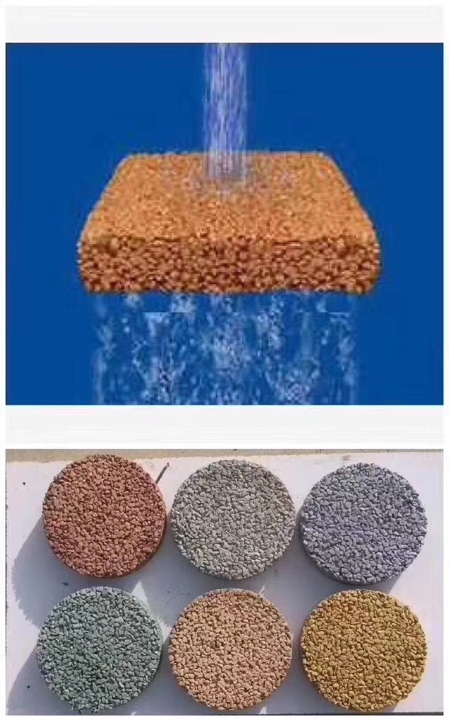 透水混凝土增强剂(pic1) 透水混凝土增强剂(pic1)