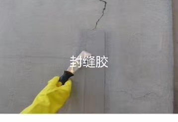 低粘度双组份灌封胶(pic1) 低粘度双组份灌封胶(pic1)