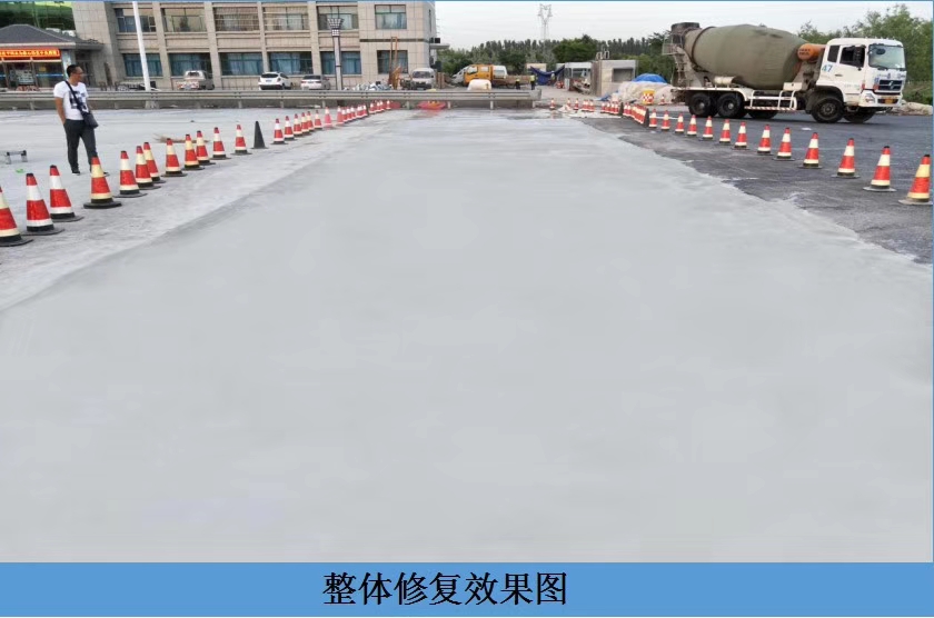 路面快速薄层修补料(pic1) 路面快速薄层修补料(pic1)