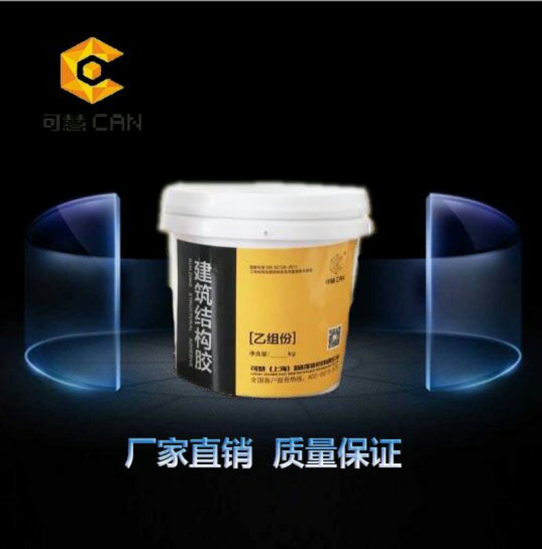 环氧碳纤维胶(pic1) 环氧碳纤维胶(pic1)